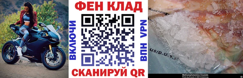 Амфетамин 98%  маркетплейс телеграм  Кола 