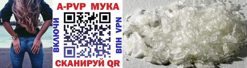 A-PVP СК КРИС  как найти   Кола 