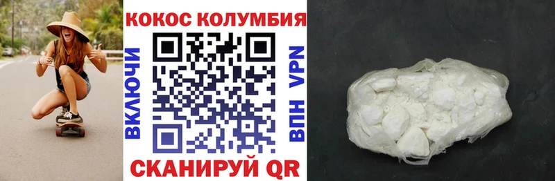 Cocaine Перу  закладки  Кола 