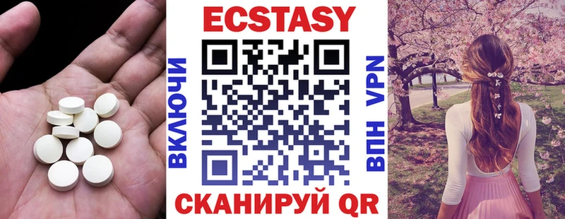 Экстази 280 MDMA  продажа наркотиков  Кола 