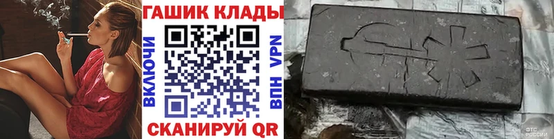 ГАШ убойный  Кола 