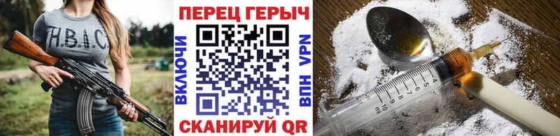 наркота  Кола  ГЕРОИН гречка 