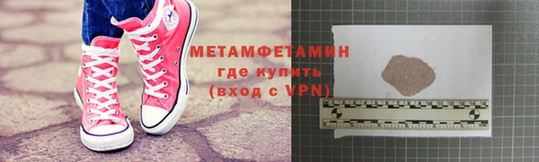 первитин Алзамай