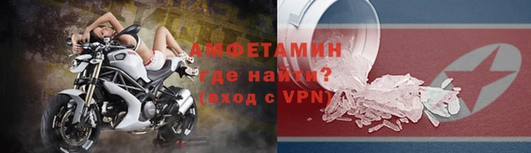 первитин Алзамай