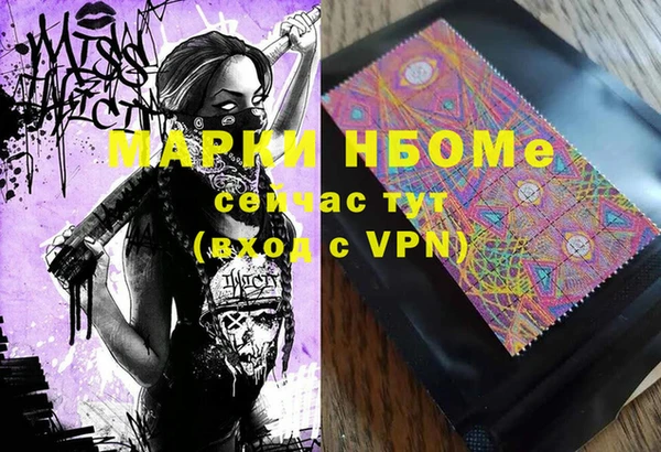 марки lsd Алексеевка