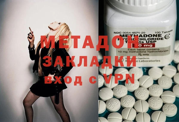 стаф Осташков