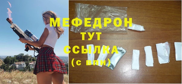 бутик Осинники