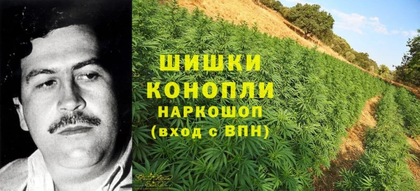 бутик Осинники