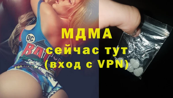 МДМА Алексин