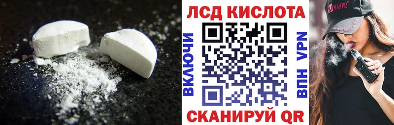 ссылка на мегу маркетплейс  Кола  Лсд 25 экстази кислота 
