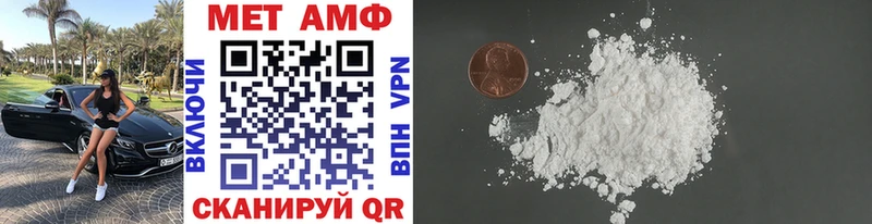 как найти   Кола  Метамфетамин витя 