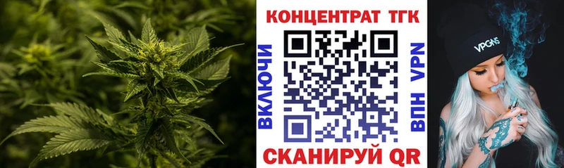 Дистиллят ТГК вейп с тгк  Кола 